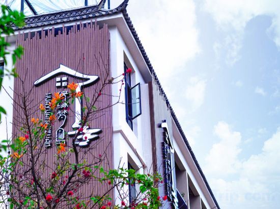 Hotel front