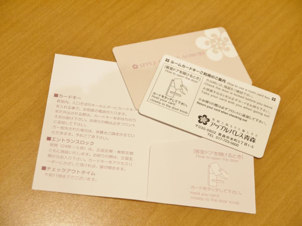 Business