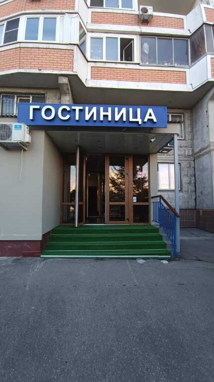 Hotel front